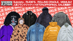 Subciety、RUDIE'S、ROLLING CRADLE、MUSIC SAVED MY LIFE、SABBAT13など人気ブランドジャケットが70％OFFのFINAL SALE実施中！