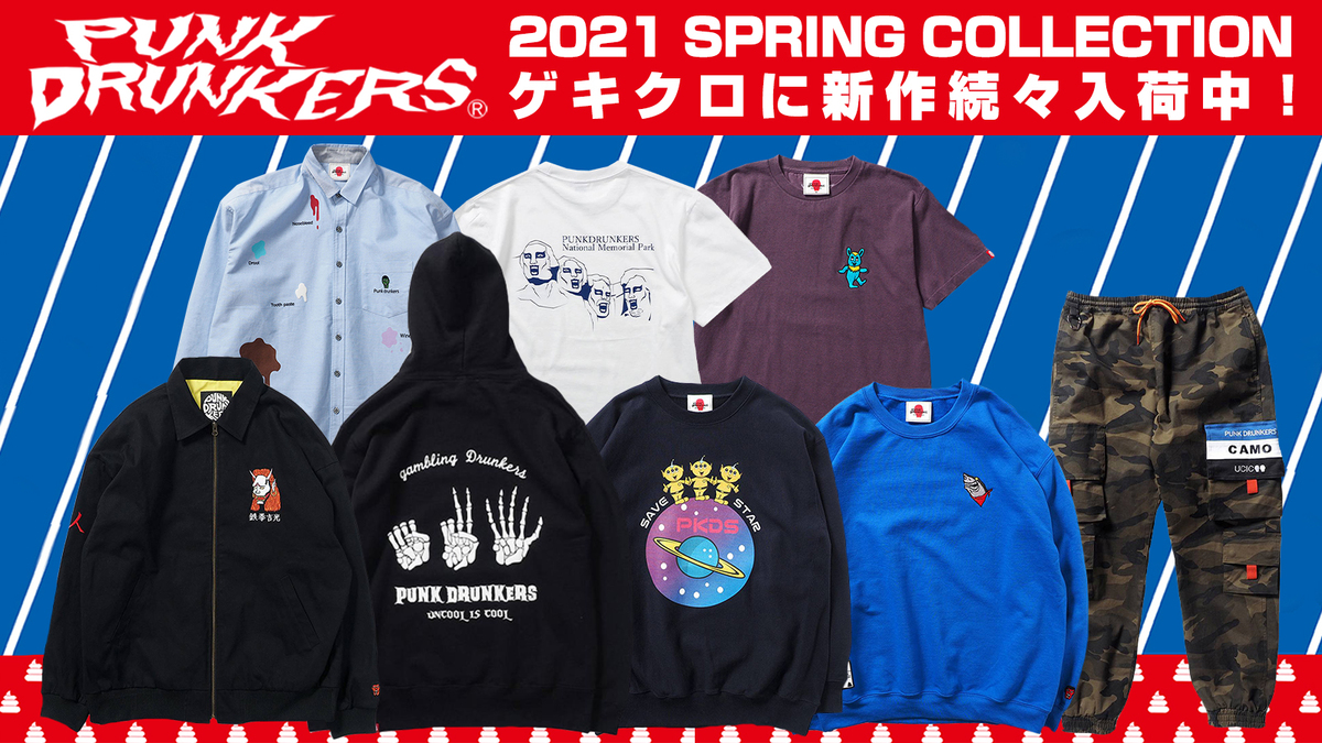 PUNK DRUNKERS - パンクドランカーズ　コイジャラス PUNK DRUNKERS(パンクドランカーズ) 北極あいつCAP - NAVY