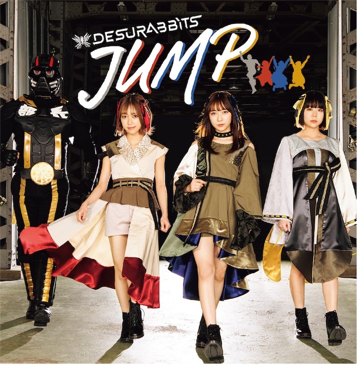 DESURABBITS、3/31リリースのラスト・アルバム『JUMP』詳細解禁！