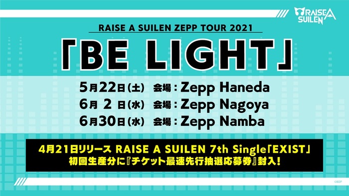 RAISE A SUILEN、初のツアーとなる東名阪Zepp公演開催決定！