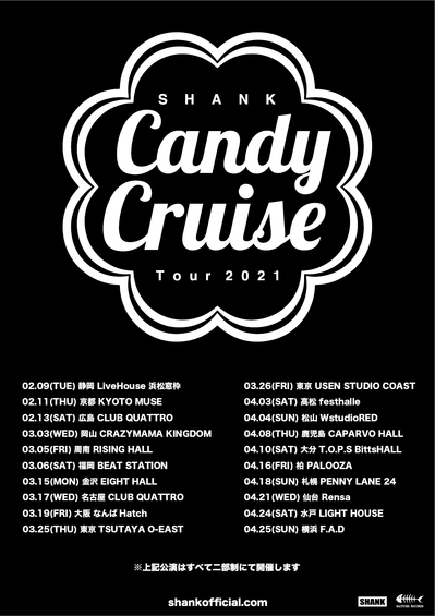 shank_candy_cruise_tour_april.jpg
