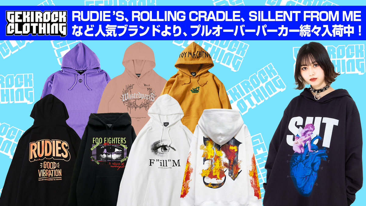 RUDIE'S、ROLLING CRADLE、SILLENT FROM ME、TOY