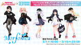 "BanG Dream!"とゲキクロのコラボレーション第6弾、Morfonicaの各メンバーのコーディネートを限定コラボ・アイテムとして予約受付中！3/15限定受注期間終了！