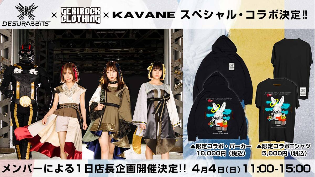 Amazon | 【カケヅカデザインワークス】シマノ用 オフセット