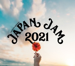 "JAPAN JAM 2021"、タイムテーブル発表！野外イベント規制緩和踏まえ収容人数も変更！