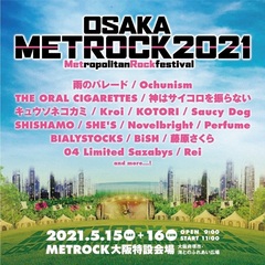"METROCK2021"、大阪で5/15-16開催決定！第1弾出演アーティスト発表！
