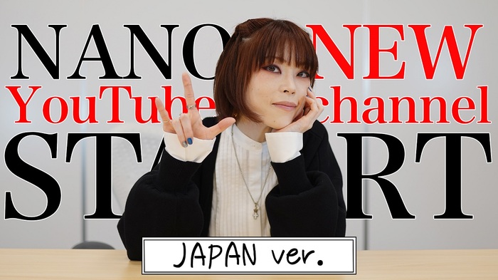 ナノ、公式YouTubeチャンネル"ナノ公式チャンネル(仮)"開設！