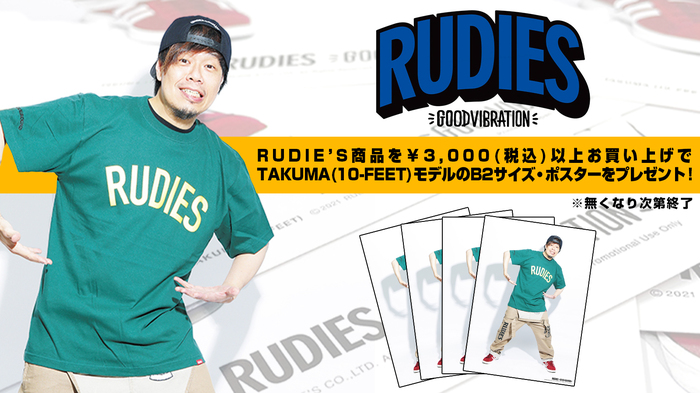 TAKUMA(10-FEET)モデルのB2サイズ・ポスターを先着でプレゼント！RUDIE'S (ルーディーズ)よりベーシックなオープンカラーシャツやバックパック、ウエストバッグが新入荷！