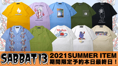 SABBAT13 (サバト13) 2021 SUMMER COLLECTIONの期間限定予約が本日最終日！柔らかく涼しいリネンコットン素材の開襟シャツや、オリエンタルな雰囲気のTシャツなどがラインナップ！