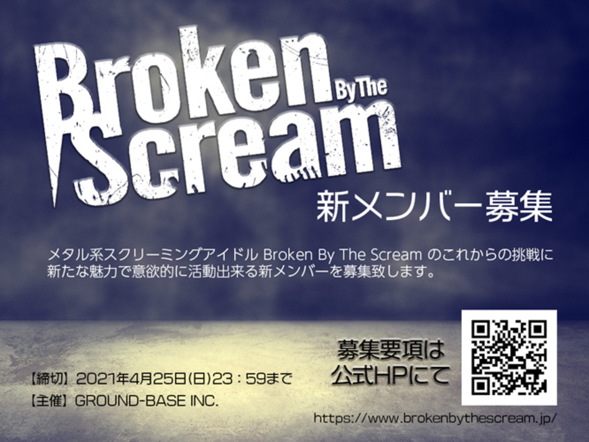 scream 2 soundtrack broken arrow