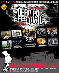 SiM主催イベント"DEAD POP FESTiVAL 2021"、第1弾アーティストでホルモン、サバプロ、オーラル、岡崎体育ら発表！