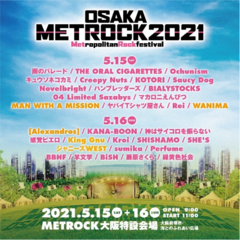 大阪で5/15-16開催の"METROCK2021"、最終出演アーティスト発表！MAN WITH A MISSION、WANIMAら出演決定！