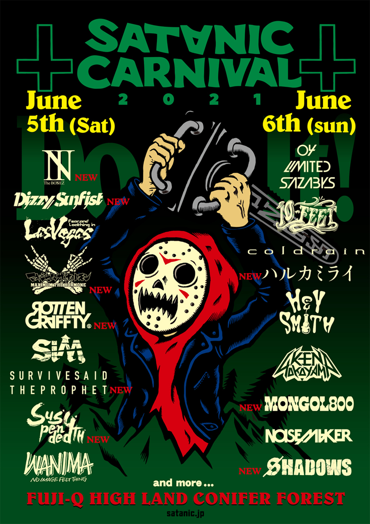 Satanic Carnival 21 第2弾出演者にホルモン The Bonez サバプロ ロットン Dizzy Sunfistら9組決定 日割りも発表 激ロック ニュース