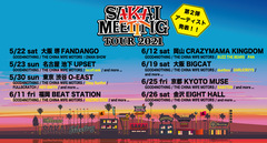GOOD4NOTHING × THE CHINA WIFE MOTORS、全国ツアー"SAKAI MEETING TOUR 2021"第2弾ゲストにHEY-SMITH、Dizzy Sunfist、locofrank、dustbox、PANら決定！