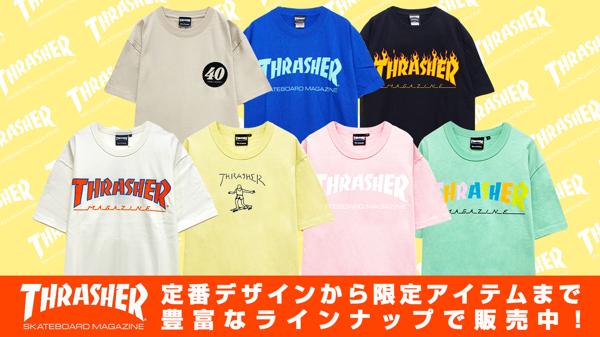 THRASHER (スラッシャー)より、定番デザインから限定アイテム