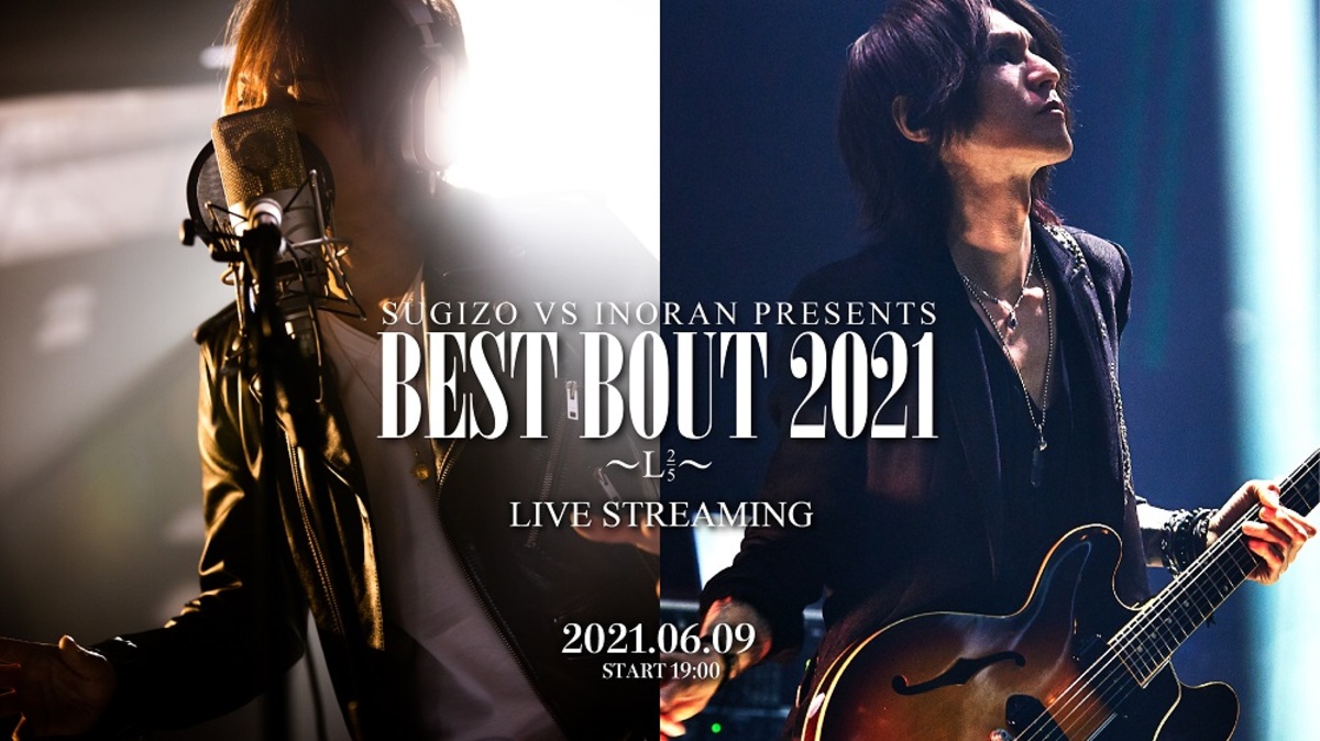 特典CD　SUGIZO vs INORAN　BEST BOUT 2021　12曲