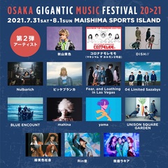 "OSAKA GIGANTIC MUSIC FESTIVAL 20>21"、第2弾出演アーティストにベガス、コロナナモレモモ（マキシマム ザ ホルモン2号店）、ブルエン、フォーリミら14組！
