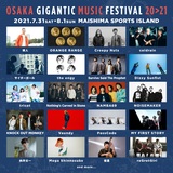 "OSAKA GIGANTIC MUSIC FESTIVAL 20>21"、第1弾出演アーティストにcoldrain、マイファス、サバプロ、Dizzy Sunfist、PassCode、KNOCK OUT MONKEYら20組決定！