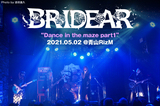 BRIDEARのライヴ・レポート公開！1年3ヶ月ぶりの有観客ライヴ・ツアー"Dance in the maze part1"東京公演、アクティヴでアグレッシヴなステージをレポート！