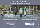東京発メロディック／ポップ・パンク・バンド Castaway、ニュー・シングル『Kaleidoscope』リリース・ライヴ"Kaleidoscope Release Show -TOKYO 2DAYS-"6/12-13開催！