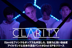 アイルランドと日本の混合4ピース・バンド、Clarityのインタビュー公開！Djentもファンクもポップスも内包した、包容力と高い自由度が形になった2nd EPを本日5/5リリース！