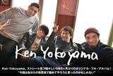 Ken Yokoyamaのインタビュー含む特設ページ公開！ストレート且つ瑞々しい5年8ヶ月ぶりのオリジナル・フル・アルバム『4Wheels 9Lives』を明日5/26リリース！