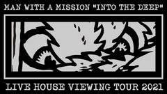 MAN WITH A MISSION、ライヴ・ダイジェスト映像公開＆新たな形の全国ツアー"ライヴハウス・ビューイング・ツアー"詳細決定！