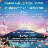 "SWEET LOVE SHOWER"、第1弾アーティストにホルモン、10-FEET、マンウィズ、ブルエン、フォーリミら27組！