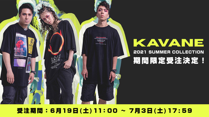 KAVANE Clothing (カバネクロージング)2021 SUMMER COLLECTION、6/19 11:00より受注開始決定！品質表示、プリント製法などをデザインに落とし込んだTシャツや、ビッグサイズのグラフィックが目を引くTシャツがラインナップ！