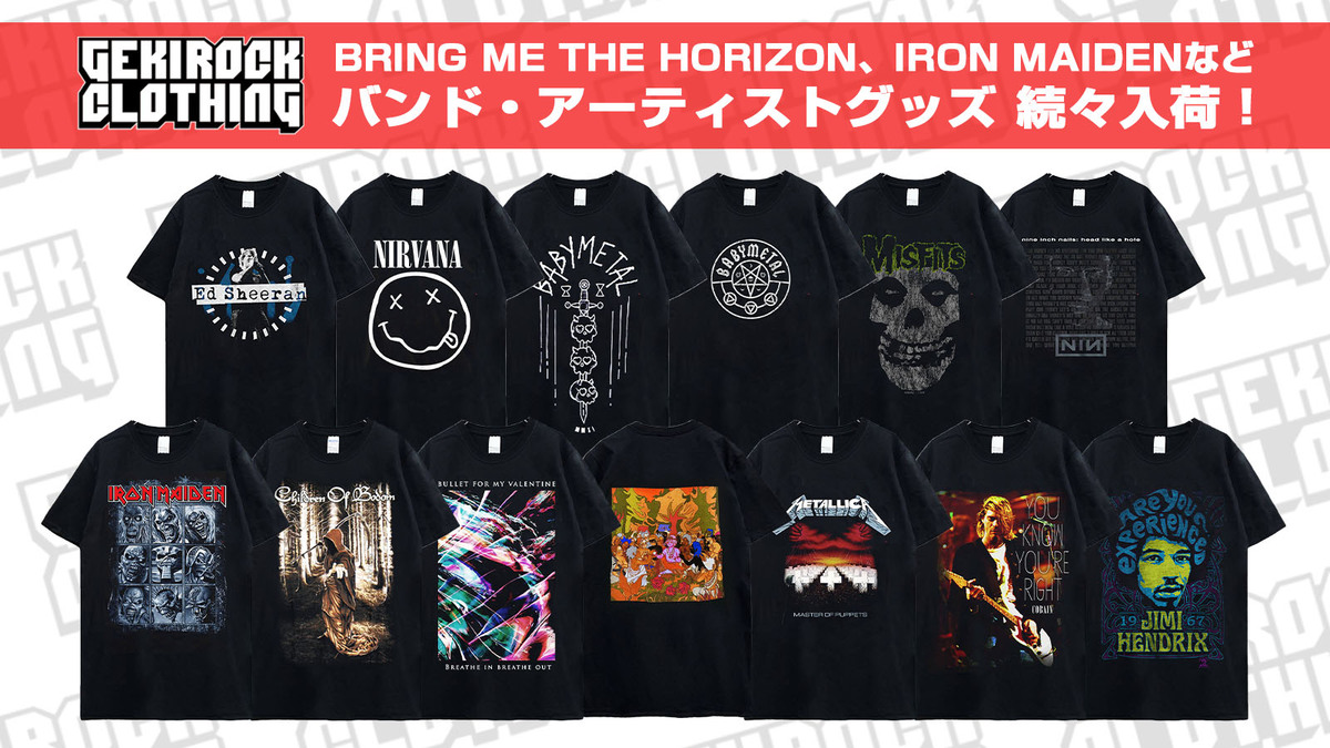 BRING ME THE HORIZON、METALLICA、CHILDREN OF BODOMなど、人気バンド