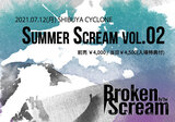Broken By The Scream、トーク＋バンド・セット・ライヴによるイベント"Summer Scream Vol.02"を7/12開催！