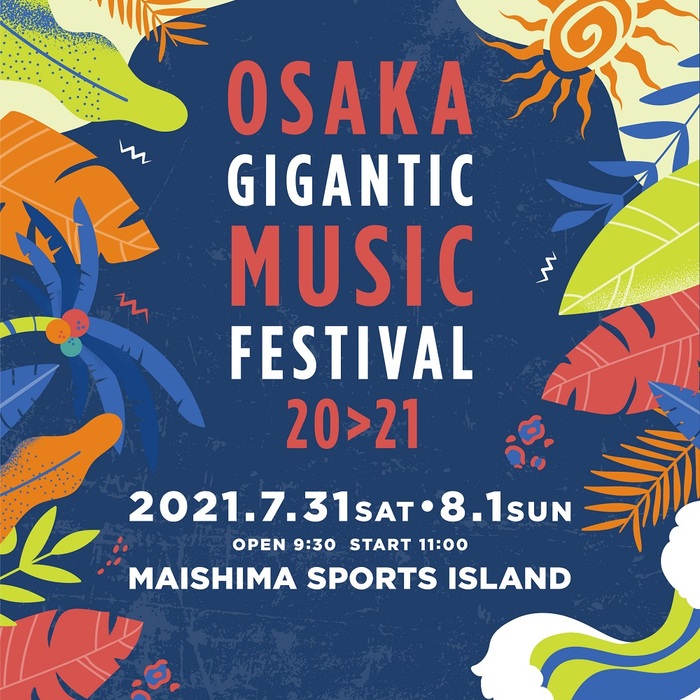 "OSAKA GIGANTIC MUSIC FESTIVAL 20>21"、タイムテーブル＆会場マップ詳細解禁！快適にフェスを楽しむための"GIGANTIC PREMIUM SPACE"が初登場！