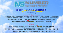 "NUMBER SHOT 2021"、WANIMAと小田和正が追加出演決定！