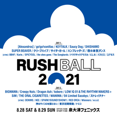 "RUSH BALL 2021"、8/28-29開催決定！SiM、Dragon Ash、WANIMA、LOW IQ 01 & THE RHYTHM MAKERS+、RED ORCAら全38組のラインナップ発表！