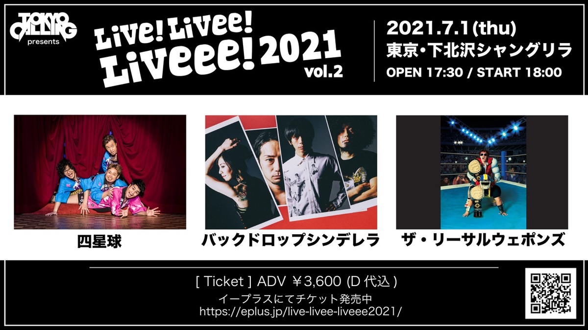 楽天市場 嬉しい送料無料 レースアップ痛バッグlサイズ 痛バッグ レディース デコバッグ バッグ 痛バ トートバッグ ギフト Wego ウィゴー Wego 楽天市場店