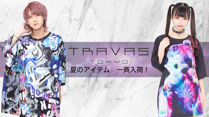 ネット直売 TRAVAS TOKYO くまプリント半袖Tシャツ パンクくま - トップス