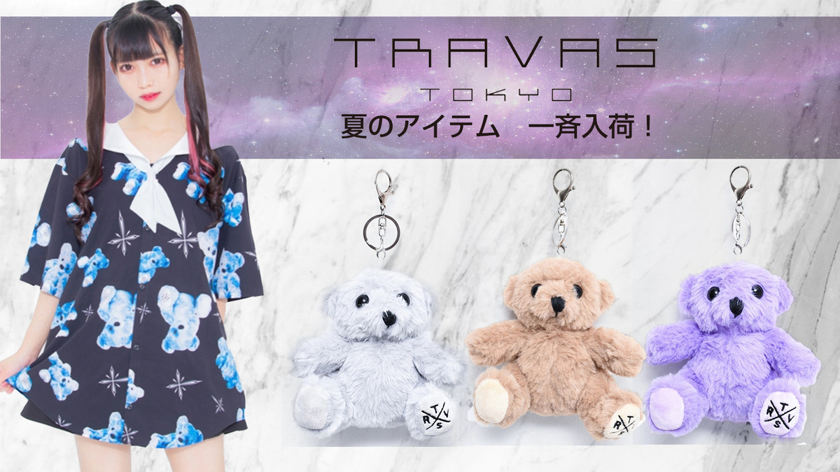 TRAVAS TOKYO (トラバス トーキョー)より、ブランドのメインモチーフで