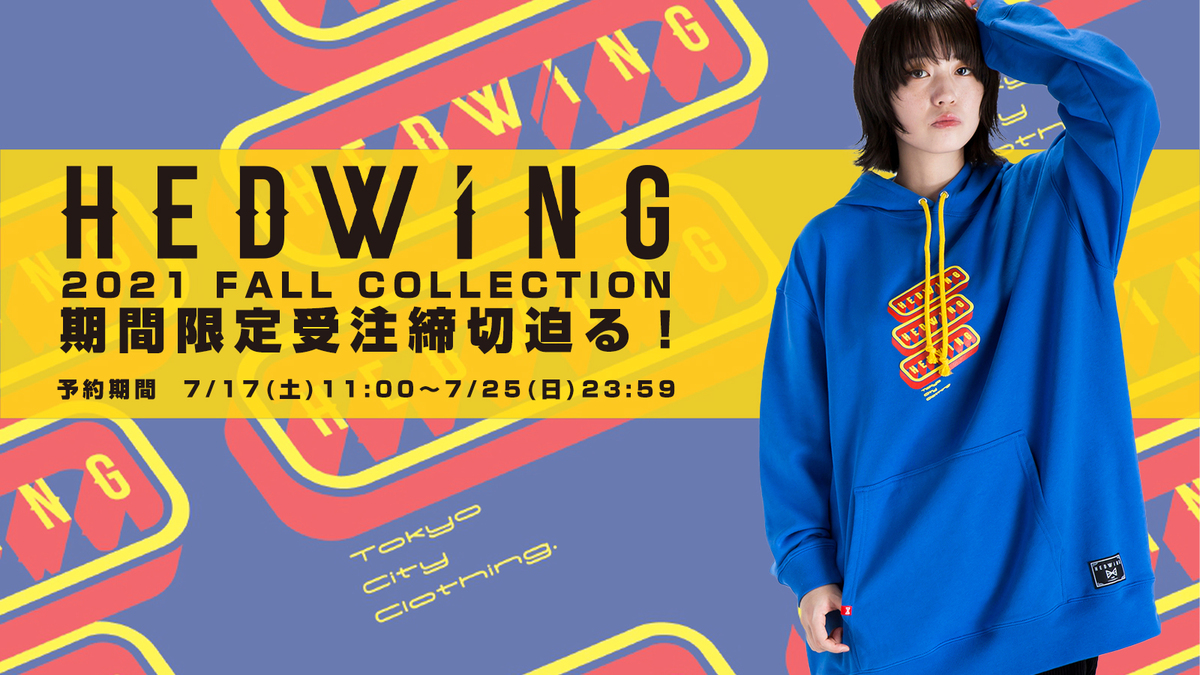 Hedwing 21 Fall Collection期間限定予約受付締切迫る ゲーム をモチーフにしたプルオーバーパーカーや 花札や浮世絵といった 和 をテーマにしたグラフィックのロンtが登場 明日7 25 日 23 59まで 激ロック ニュース