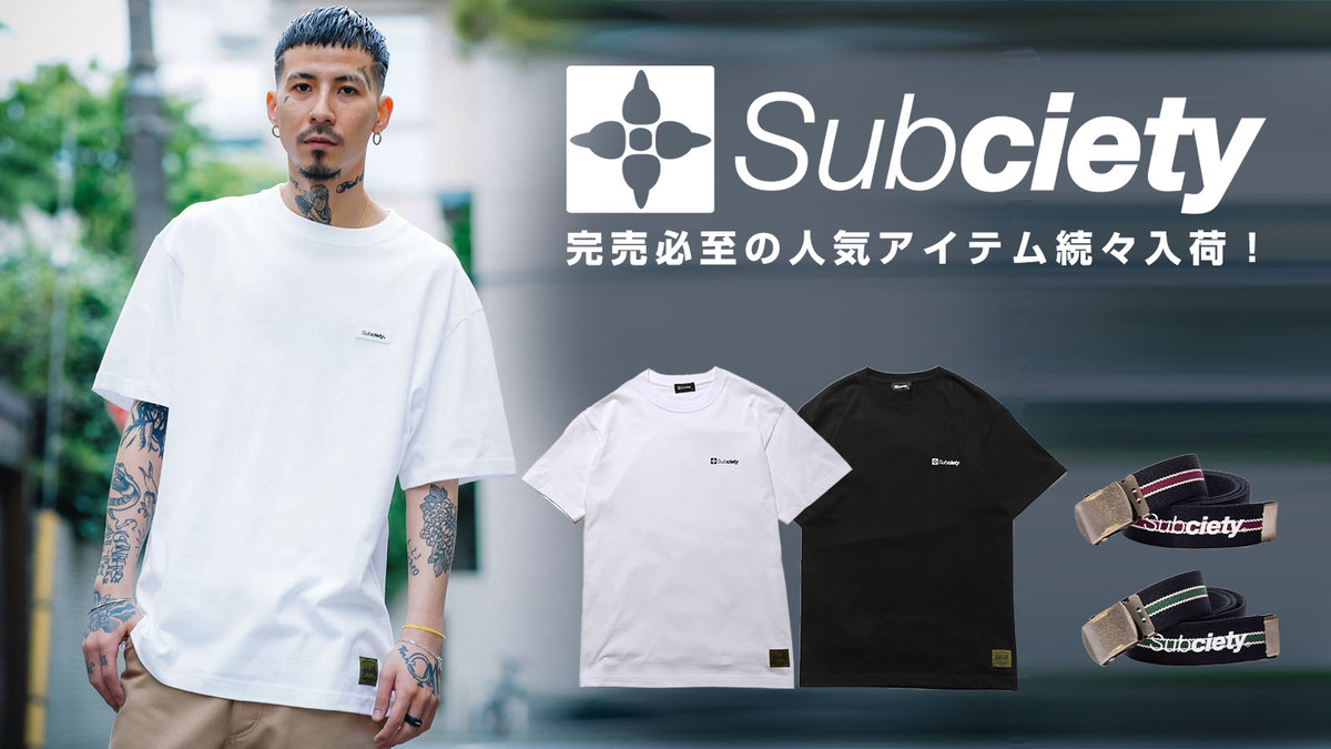 20210727_subciety-thumb-