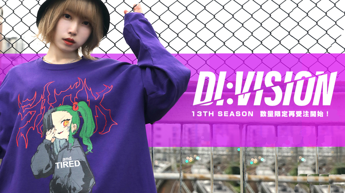 DI:VISION (ディヴィジョン) 13TH SEASONの再受注開始!ゲキクロ限定カラーの新作デザインTや9TH SEASON人気デザインの復刻Tシャツが数量限定で登場!