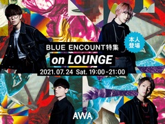 BLUE ENCOUNT、新曲「囮囚」リリース記念の特集イベントを"LOUNGE"で開催！メンバーも登場！