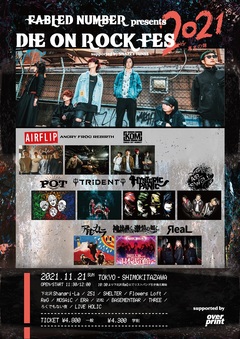 FABLED NUMBER主催サーキット・イベント"DIE ON ROCK FES"、第1弾出演者発表！KNOCK OUT MONKEY、ヒスパニ、神激、AIR SWELL、TRiDENT、ANGRY FROG REBIRTHら10組決定！