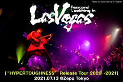 Fear, and Loathing in Las Vegasのライヴ・レポート公開！"みんながそばにいてくれるからライヴができる"――1年4ヶ月ぶりの全国ツアー、Zepp Tokyo公演2日目をレポート！