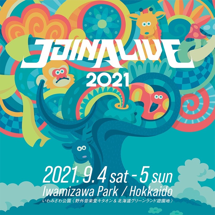 北海道の夏フェス"JOIN ALIVE 2021"、出演ステージ＆タイムテーブル発表！