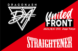 Dragon Ash、ストレイテナーとの対バン・ライヴ"UNITED FRONT 2021"東京公演の生配信が決定！