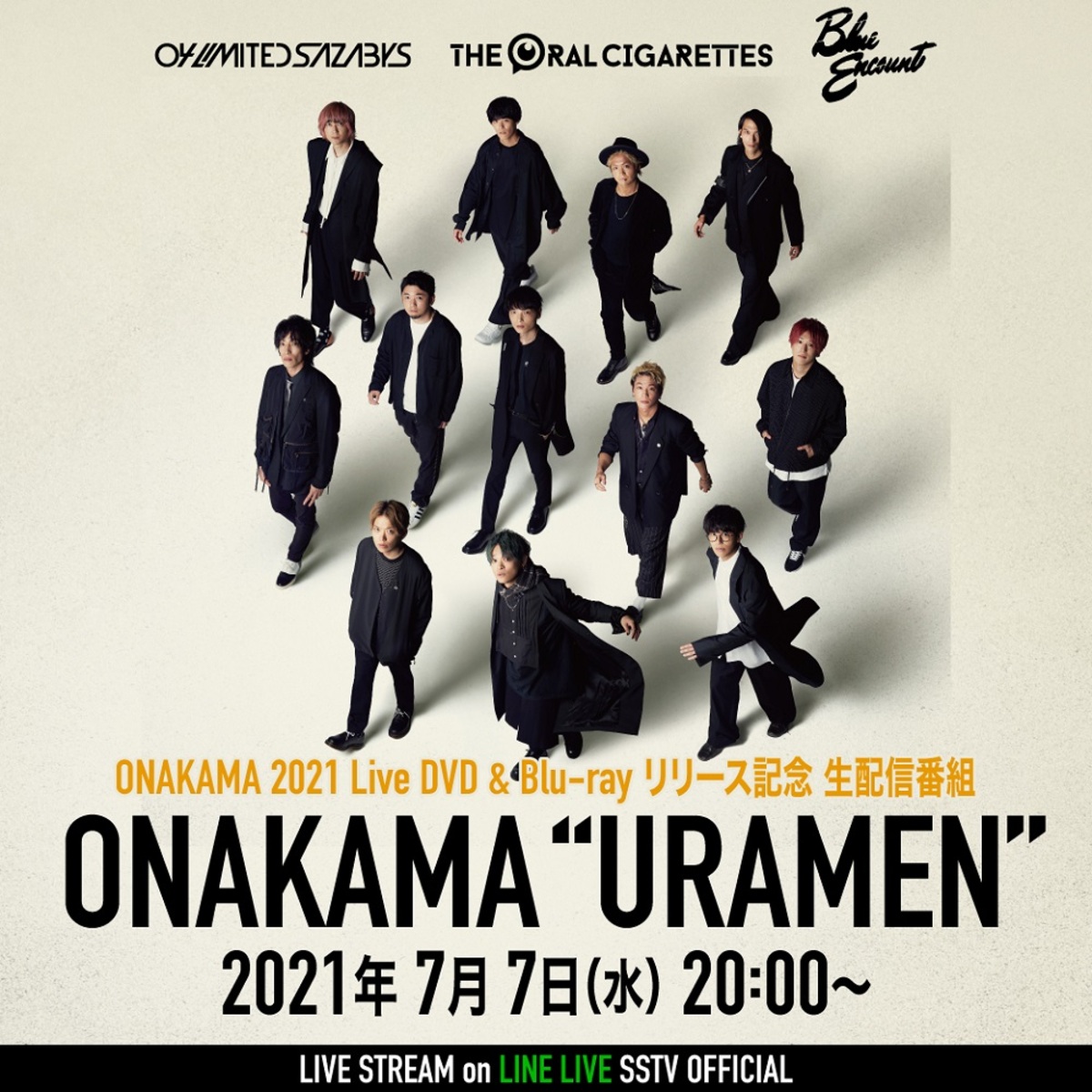 Blue Encount The Oral Cigarettes 04 Limited Sazabys主催 Onakama 21 ライヴdvd Blu Rayリリース日7 7にメンバー全員出演の生配信番組決定 激ロック ニュース