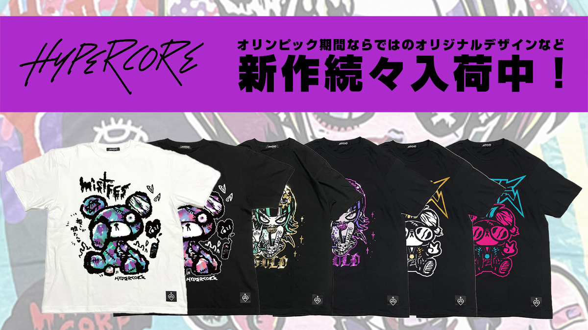 hide✕Hyper Coreコラボ限定Tシャツ-