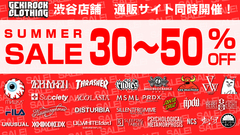 【対象商品最大50%OFF】DISTURBIA CLOTHING、mnml、MISHKA、HEDWiNG、PUNK DRUNKERS、Zephyren、Subciety、RUDIE'S、MAGICAL MOSH MISFITS、ROLLING CRADLE、PARADOX、REBEL8など人気国内外ブランドがお得にGETできるゲキクロSUMMER SALE開催中！