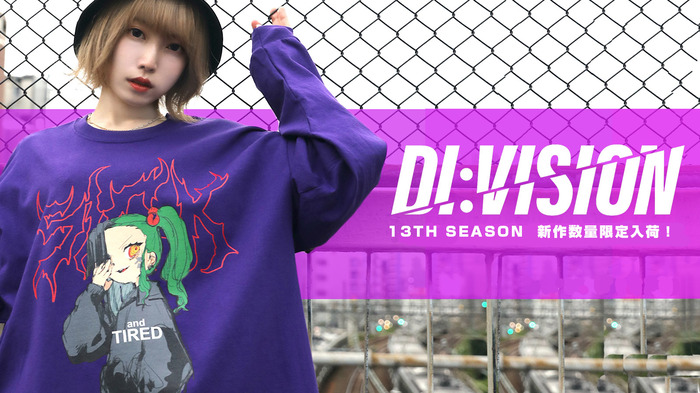 DI:VISION (ディヴィジョン) 13TH SEASON一斉入荷！ゲキクロ限定カラーの新作デザインTや9TH SEASON人気デザインの復刻Tシャツが数量限定で登場！