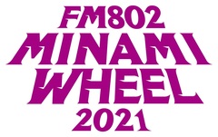 "FM802 MINAMI WHEEL 2021"、第2弾出演者でRED in BLUE、Pulse Factory、Chased by Ghost of HYDEPARK、アルルカン、CVLTEら190組発表！出演日程も決定！